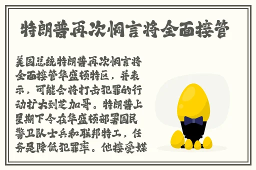 女仆~婬辱の教室在线观看