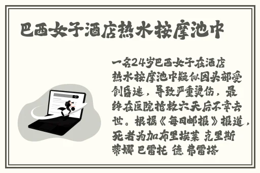 和阿 发生了性关系